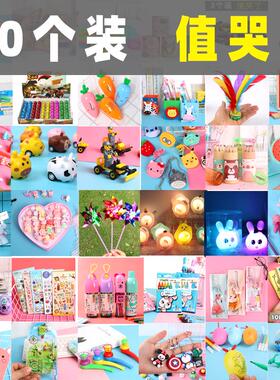 。跳蚤市场两元奖励奖品摆地摊热销产品小商品幼儿园义卖物品小学