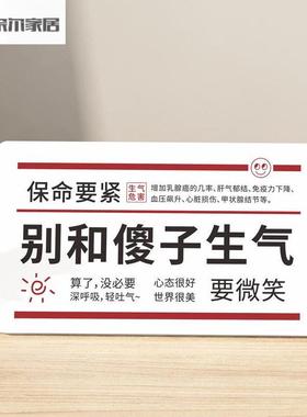 今天已下班!牛马工位指示牌趣味工位摆件工位解压控制情绪摆件办