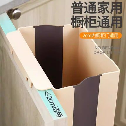厨房垃圾桶挂式可折叠家用橱柜门壁挂厨余宽挂钩悬挂式水槽收纳筐