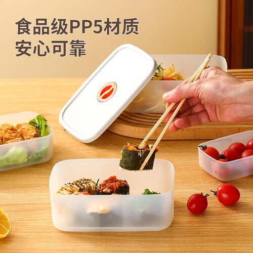 墨色冰箱专用保鲜盒食品盒密封收纳盒可微波炉加热塑料饭盒便当盒