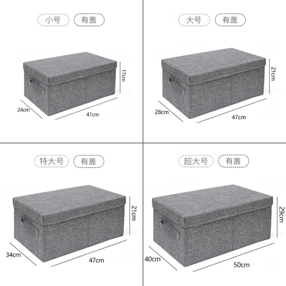 1L收纳箱布艺衣物收纳盒子收纳箱图片