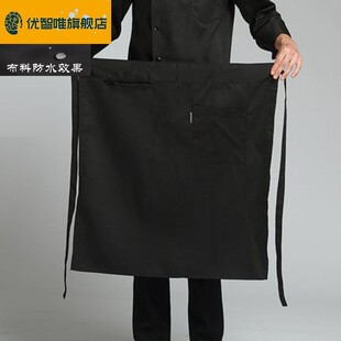 厨师围裙男士纯棉半身酒店餐厅厨房大厨透气半截围腰加长