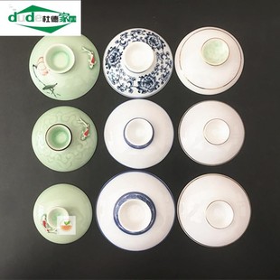 三才盖碗盖子龙泉青瓷陶瓷功夫茶具荷花鲤鱼白瓷青花金边盖子单卖