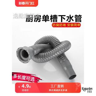 。。油水分离器出水管排水管连接管隔油池配件软管排水管专用45mm