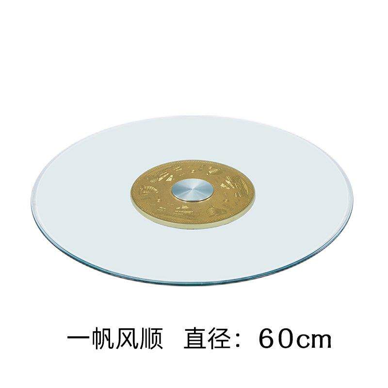餐桌转盘 家用 旋转转台桌面80公分70厘米圆桌钢化玻璃饭桌60cm