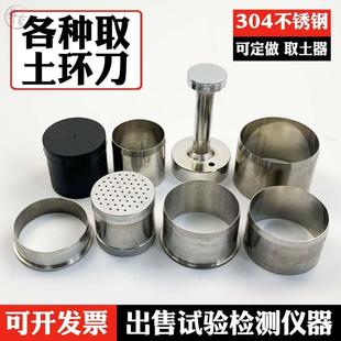 环刀取土器不锈钢土壤渗透采样荷兰钻手柄推土脚踏根系取土器容重