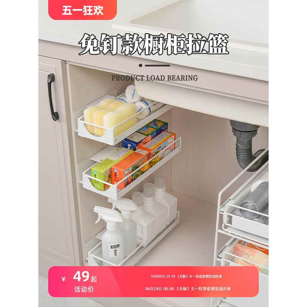 抽屉式橱柜内侧装滑轨道收纳筐浴