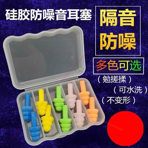 耳塞游泳防水专业中耳炎耳朵防进水成人硅胶儿童洗澡潜水装备