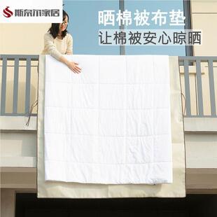 晒被子神器宿舍创意铺阳台栏杆加厚无纺布垫晒被垫子棉被窗外隔脏