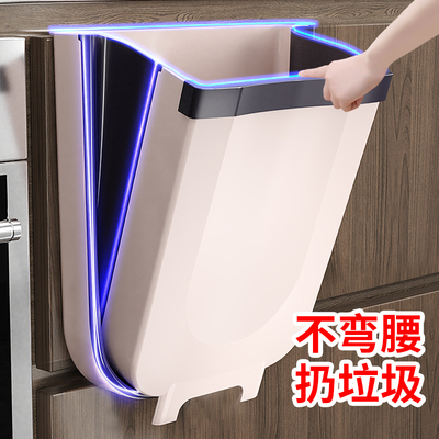 厨房垃圾桶挂式可折叠家用橱柜门壁挂式厨余专用大容量收纳桶创意