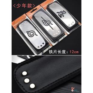 火影忍者动漫周边cosplay头带护额木叶标志火影护额头忍者带头巾