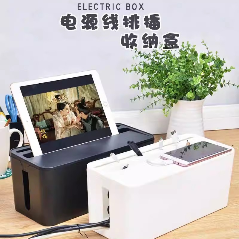 电源电线收纳盒插线板插排接线桌面整理遮挡神器数据线插座集线盒