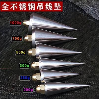 不锈钢吊线锤全钢实心线坠线陀木工线板垂直吊锤掉线坠子吊坨