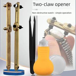 拆卸后盖和更换电池槽的双爪起子，拆卸手表维修工具的后盖起子