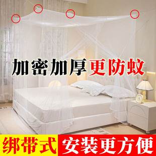 老式蚊帐蛟帐架四角1米5床的加密带支架文章木床老款式穿杆式古老