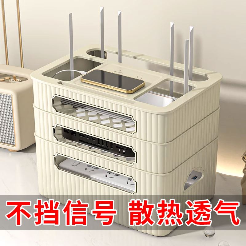 wifi路由器盒子收纳盒电视机顶盒置物架插板放置遮丑神器光猫隐藏