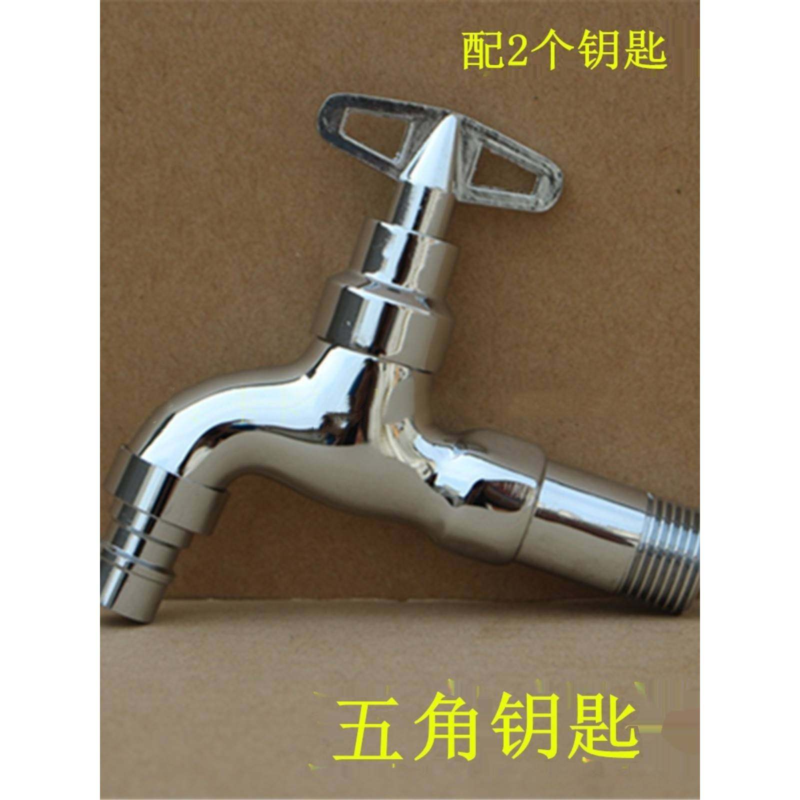 新款五角钥匙水龙头户外防盗带锁水龙头l全铜拖把池单冷水嘴4分,家装主材,洗衣机龙头,淘宝优惠券,粉丝福利购,淘宝优惠卷