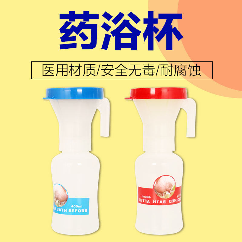 带毛刷药浴瓶德国进口牛乳头清洗消毒节省药浴液奶牛前后药浴杯