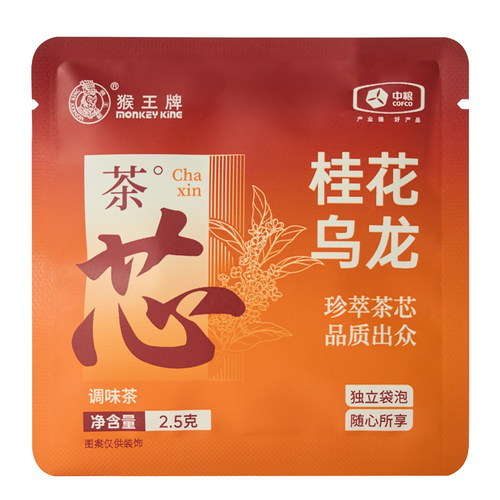猴王牌茶芯茶袋泡茶桂花乌龙2.5g三角袋泡