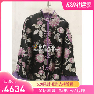 7990 2023年秋冬 X343E3121 棉服外套 香港艾米尔 XMLEE