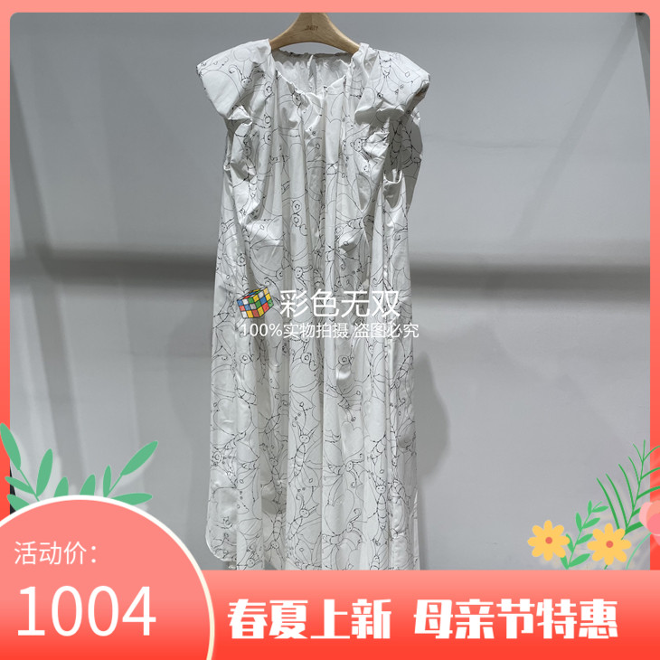 JNBY/江南布衣正品 2024年夏款无袖连衣裙 5O4G13990-1595