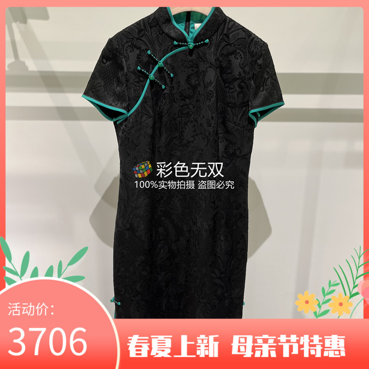 香港艾米尔/XMLEE 2023年秋冬正品短袖连衣裙 X331L3019- 6390