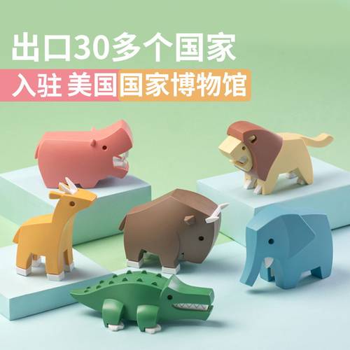 哈福拼装恐龙模型小动物玩具狮子组装鳄鱼骨架霸王龙积木磁力摆件 - 封面