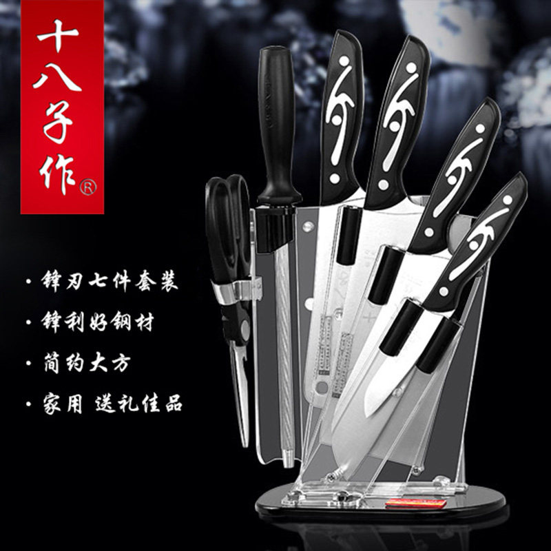 广东阳江十八子作菜刀套装家用全套菜板刀具套装切片刀七件套|ruв категории кухня/посуда, посуда, инструмент, полный набор кухонные ножи - от Buy2taobao.com для оказания профессиональной услуги покупки агента Taobao