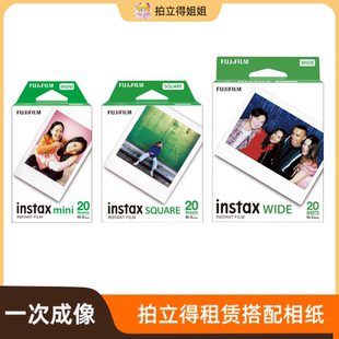 拍立得小卡 mini7mini8mini70mini90富士 3寸富士一次成像相纸