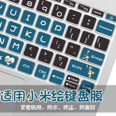 红米redmibookpro彩绘硅胶键盘膜