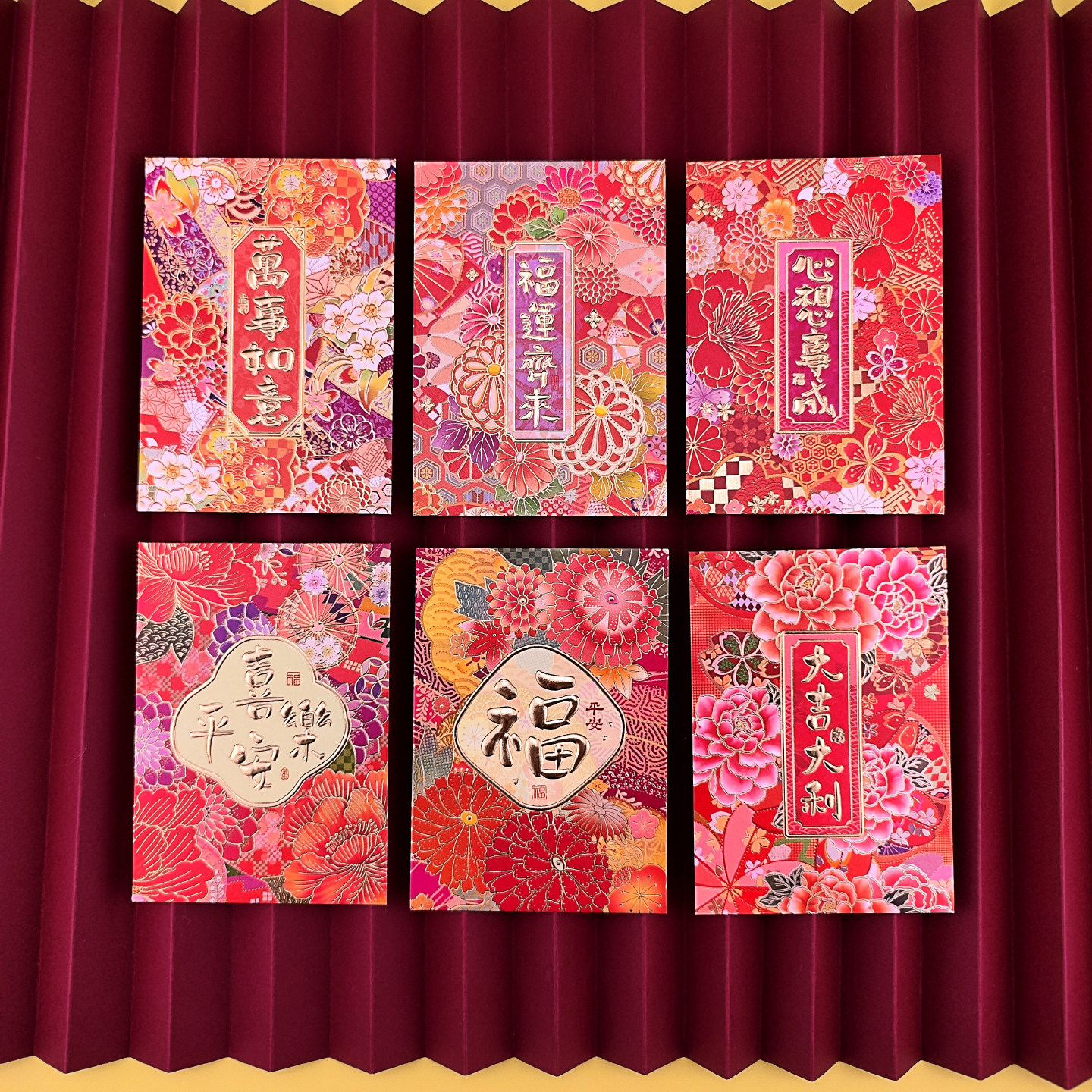 新年红包福字2026新款高档花卉图案春节过年压岁钱利是封红包袋,节庆用品/礼品,红包/利是封,淘宝优惠券,粉丝福利购,淘宝优惠卷