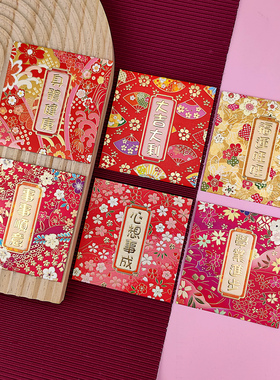 方形小红包袋2026新款创意马年新年压岁香港版利是封节日通用红包