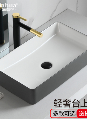 海嘉华灰色台上盆卫生间陶瓷洗手盆家用洗脸洗面盆大小尺寸艺术盆