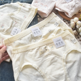 三只小熊 女生少女A类婴儿棉中腰 10A抗菌18厘米加长裆纯棉内裤