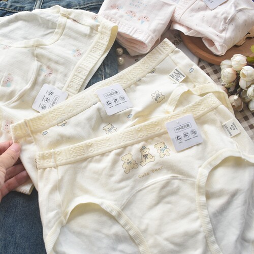 10A抗菌18厘米加长全棉裆