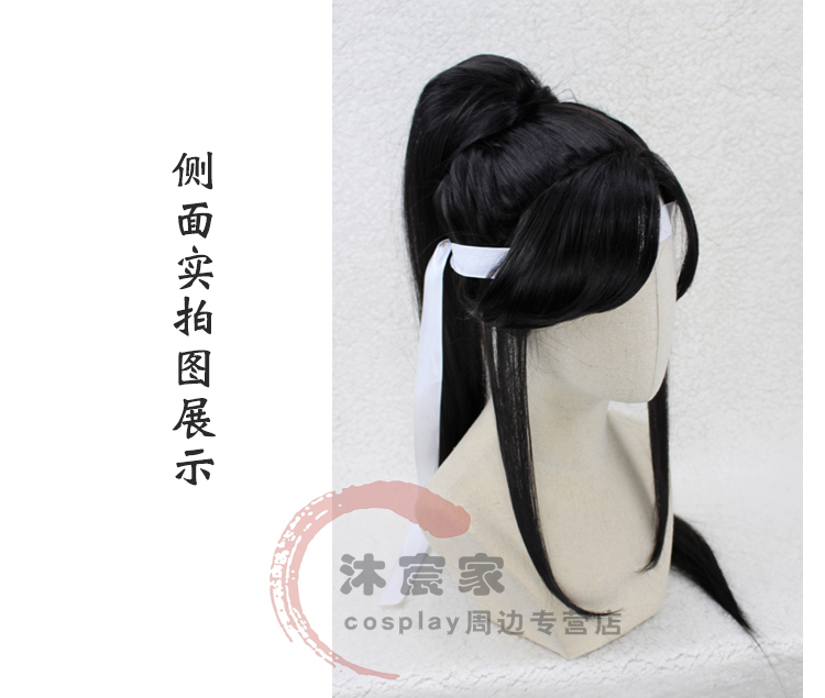 魔道 蓝思追cos假发 蓝愿 蓝忘机古古风男动漫祖师假毛|ruв категории плесень играть/Аниме/вокруг/cos/настольные игры, Косплей одежды/реквизит/услуги, Косплей аксессуары/реквизит/кукла одежды - от Buy2taobao.com для оказания профессиональной услуги покупки агента Taobao