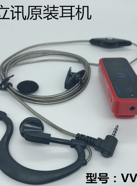 2026新款迷你耳机线入耳式小型螺纹专用typec接口K头通用耳机耐用