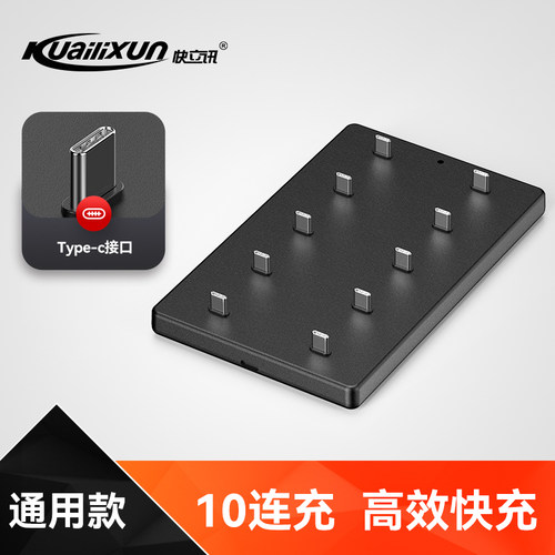 胸牌定制发光对讲机专用收纳座