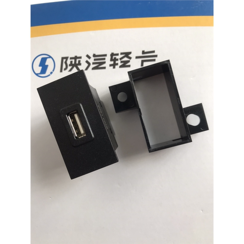 陕汽轻卡K3000USB电源接口