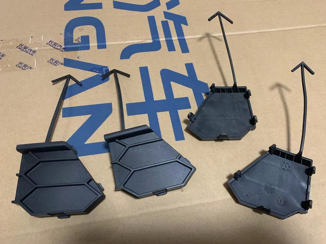 适配长安欧诺S前保险杠拖钩盖板拖车挂钩装饰盖挡板原厂配件