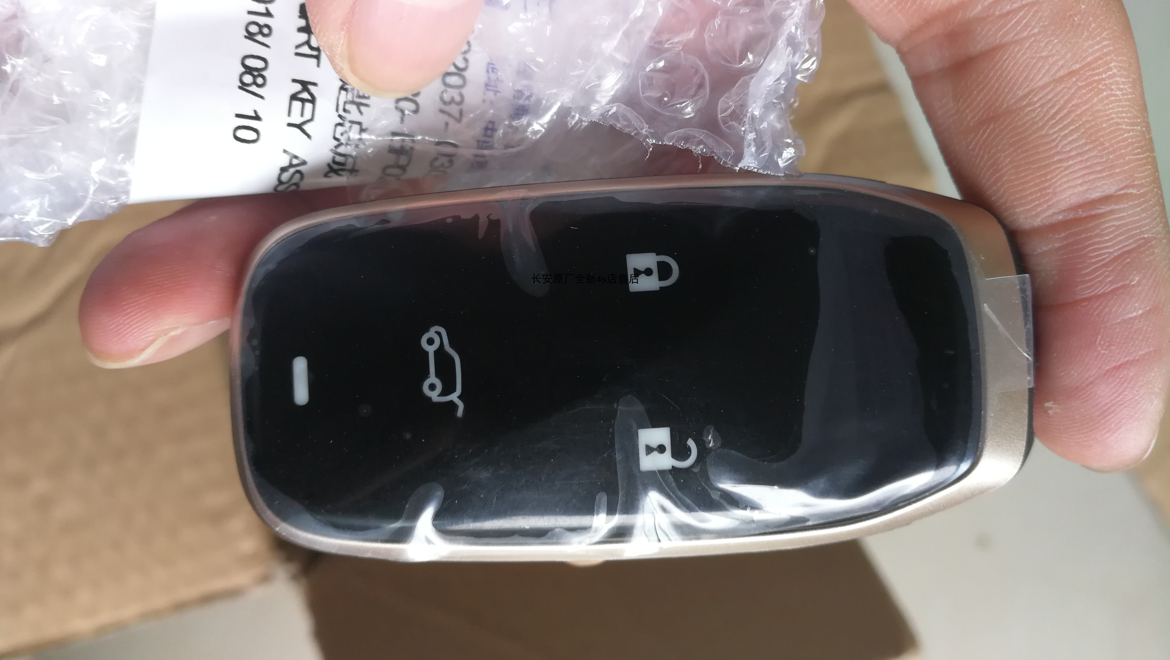 长安欧尚科赛COS.1智能钥匙智能卡原厂全新正品送小钥匙