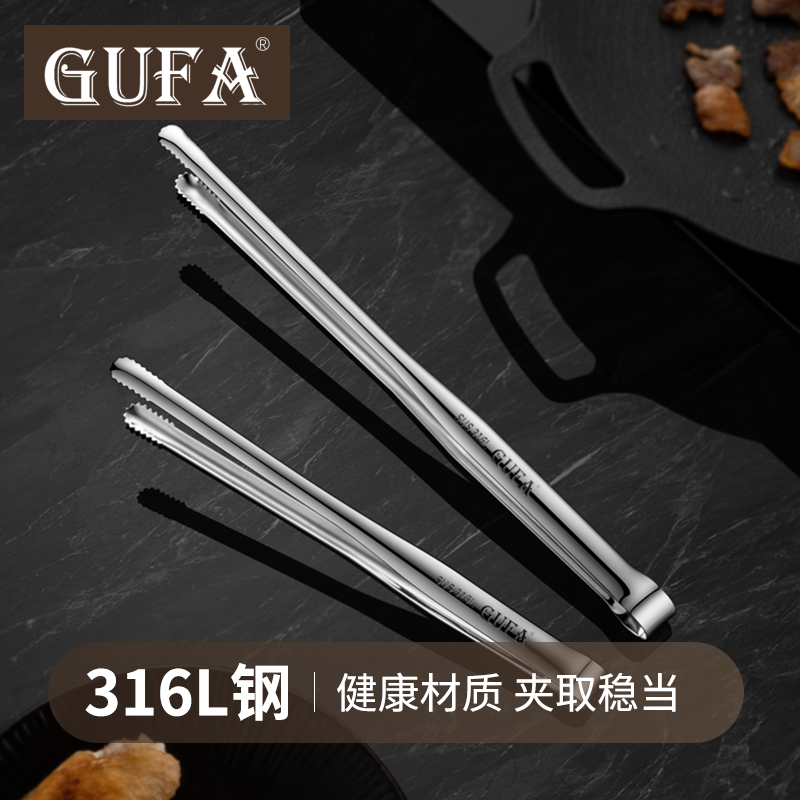 韩式316不锈钢烤肉夹家用厨房食品夹防烫烧烤夹牛排夹面包食物夹