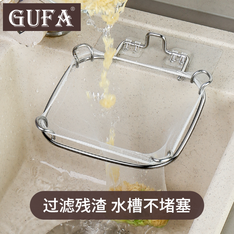 GUFA304不锈钢水槽过滤网