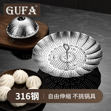 316不锈钢折叠蒸架家用笼屉厨房多功能伸缩蒸笼蒸格隔水蒸盘蒸屉