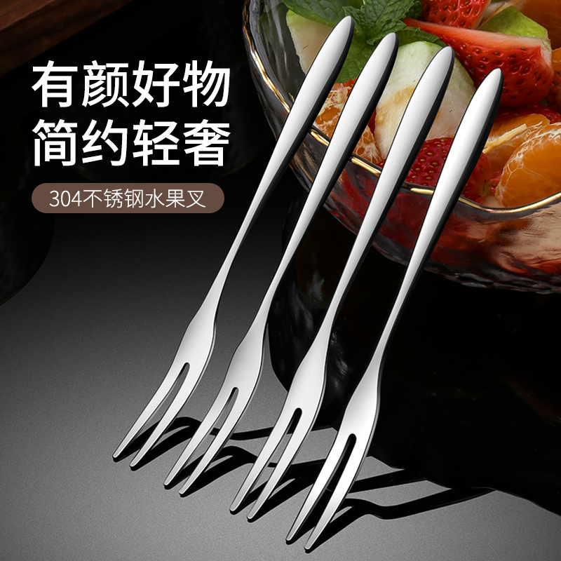 GUFA304不锈钢水果叉套装