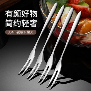 家用创意月饼叉子甜品蛋糕叉水果签5支装 304不锈钢水果叉套装