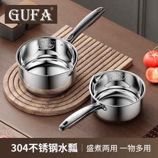 家用304不锈钢水瓢厨房加大号打水舀水勺子盛水浇水漂商用大容量