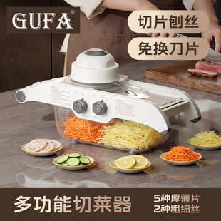 厨房多功能切菜神器免换刀片土豆丝擦丝器切片刨丝器萝卜丝切菜机