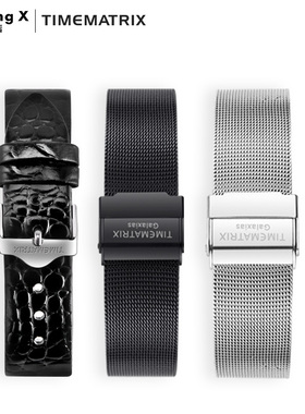 Time Matrix Galaxias系列腕表 手表皮带 18mm款