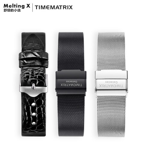 原装表带手表配件TimeMatrix